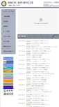 Mobile Screenshot of mikunirc.apdw.jp